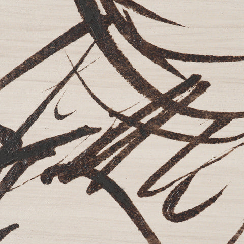 Sculptured Chaos (Set of 9) Framed Artwork